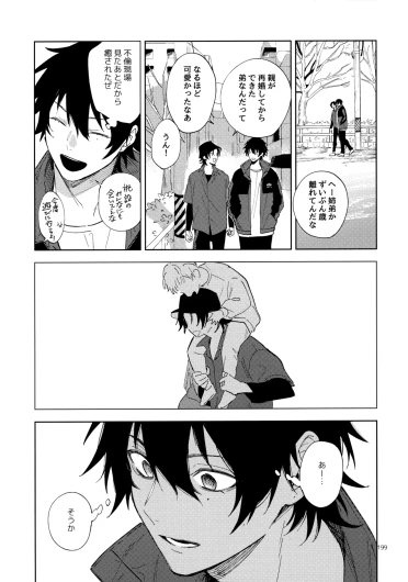 Page 198