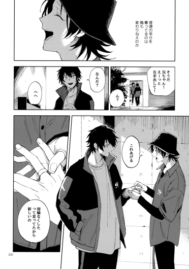 Page 199