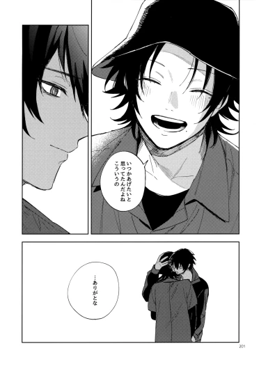 Page 200