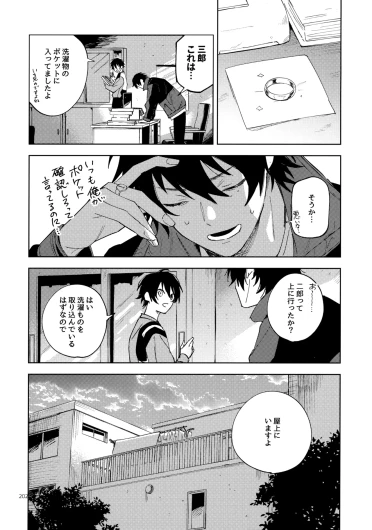 Page 201