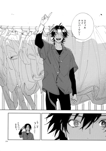 Page 203