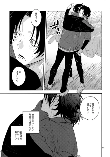 Page 204