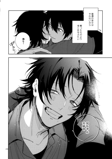 Page 205