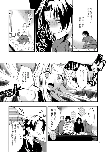 Page 56