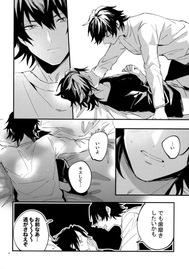 Page 73