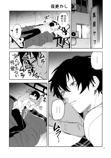 Page 80