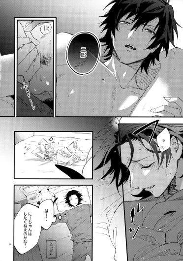 Page 89