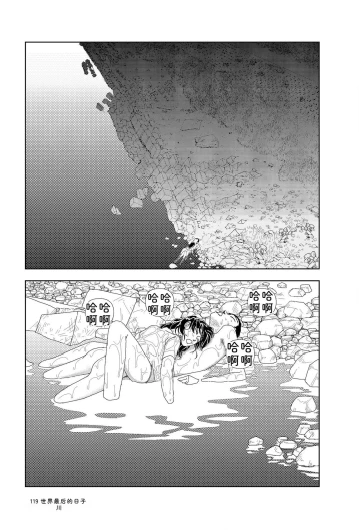 Page 121