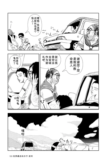 Page 135