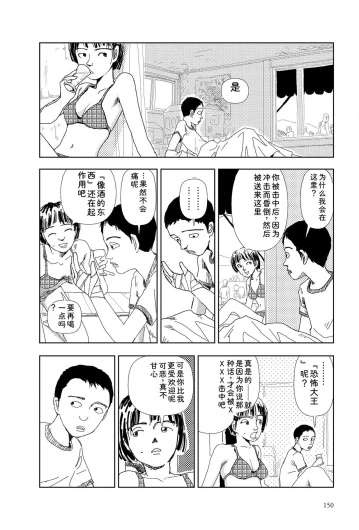 Page 152