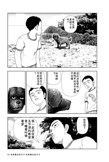 Page 163