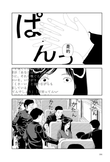 Page 186