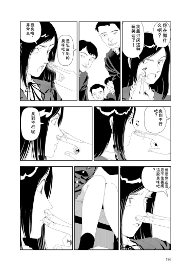 Page 188