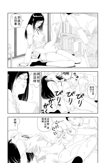 Page 197