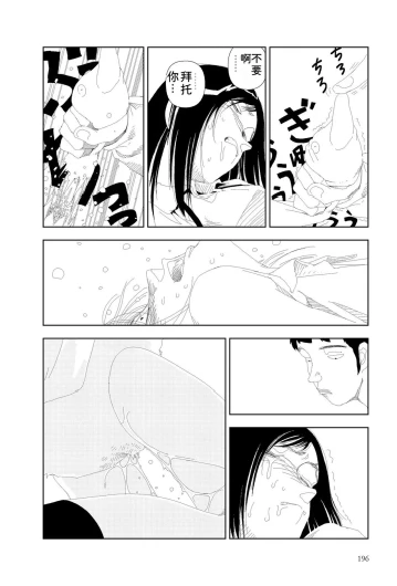 Page 198
