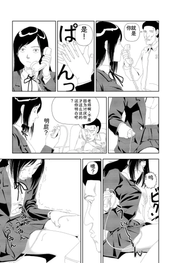 Page 203