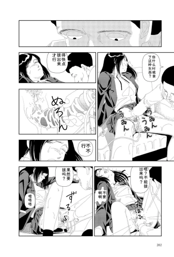 Page 204
