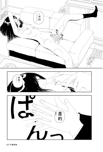 Page 207