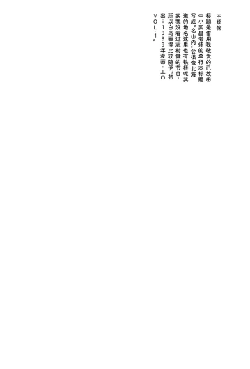 Page 209