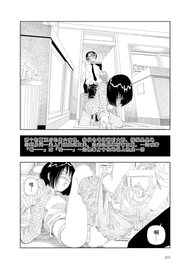 Page 212
