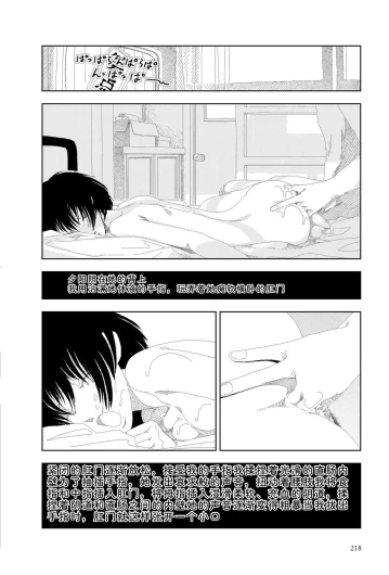 Page 220