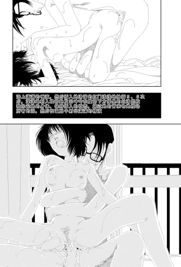 Page 221