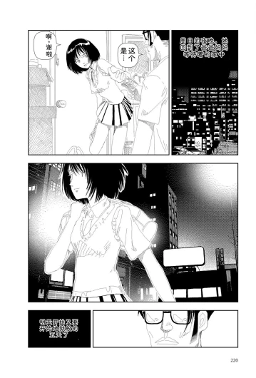 Page 222