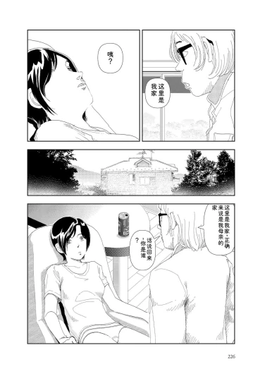 Page 228