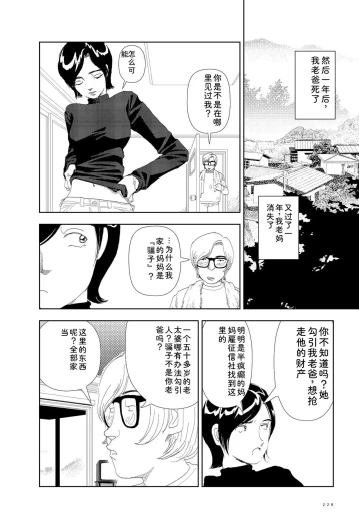 Page 230