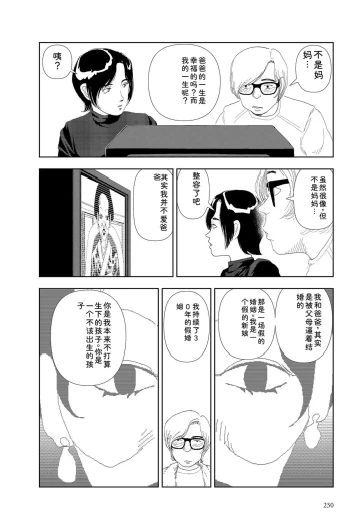 Page 232