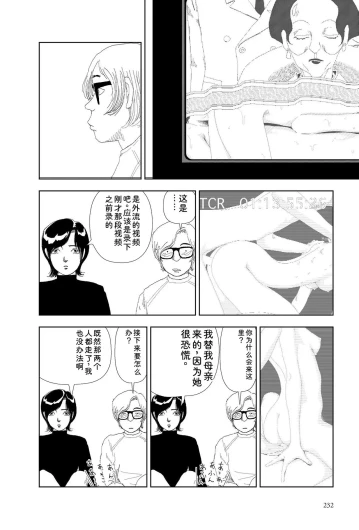Page 234