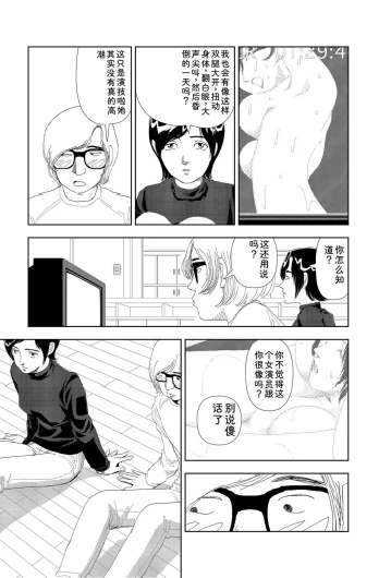 Page 235