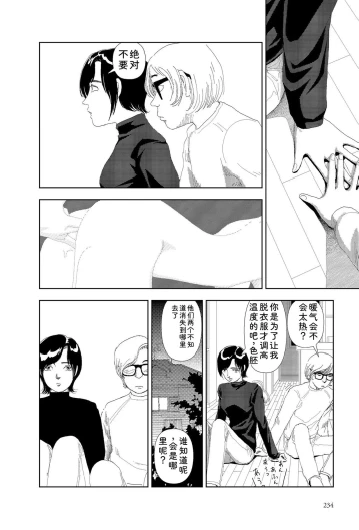Page 236