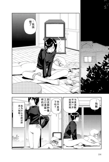 Page 238