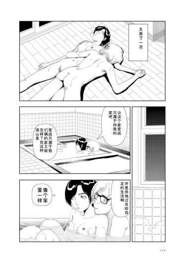 Page 240
