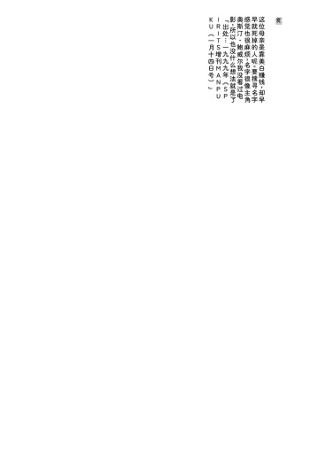 Page 247