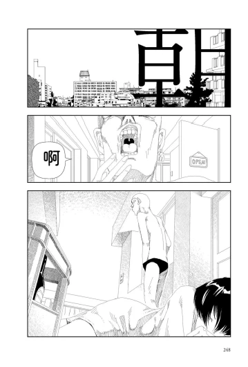 Page 250