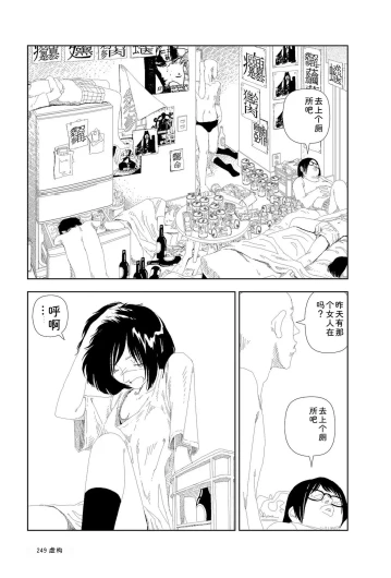 Page 251