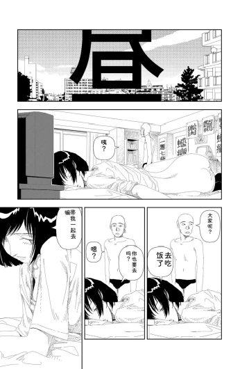 Page 259