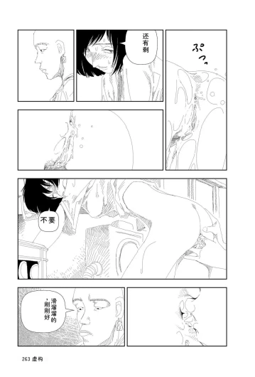 Page 265