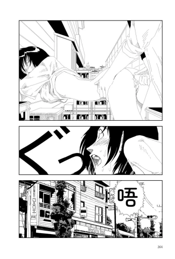 Page 266