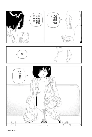 Page 269