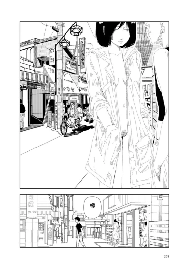Page 270