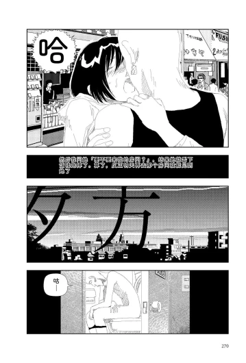 Page 272