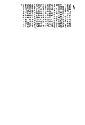 Page 273