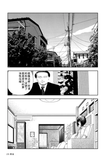 Page 277