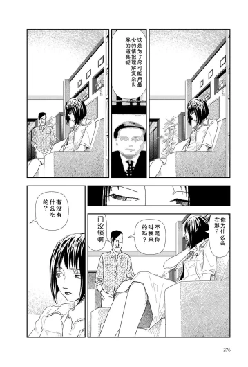 Page 278
