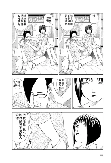 Page 280