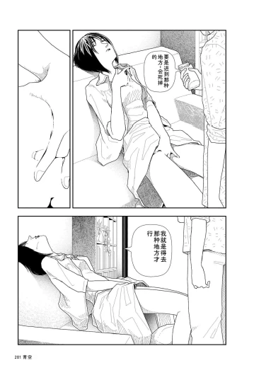 Page 283