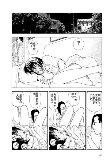 Page 284